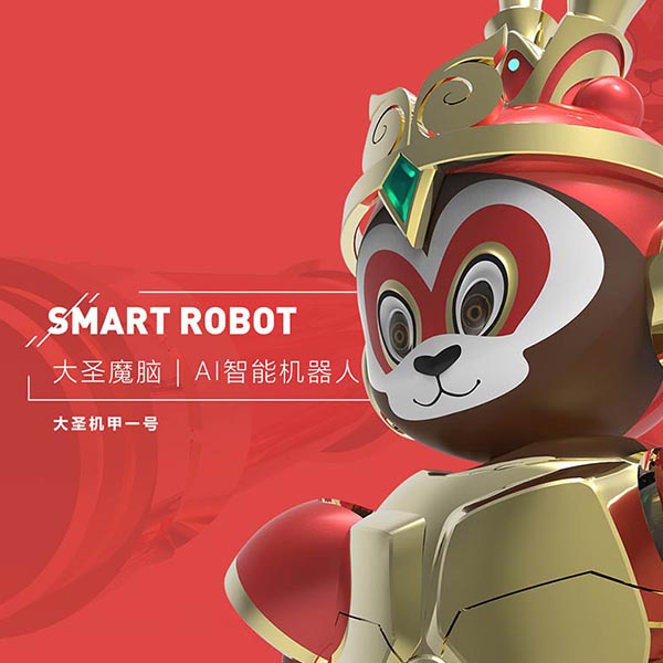 工业设计 工业设计