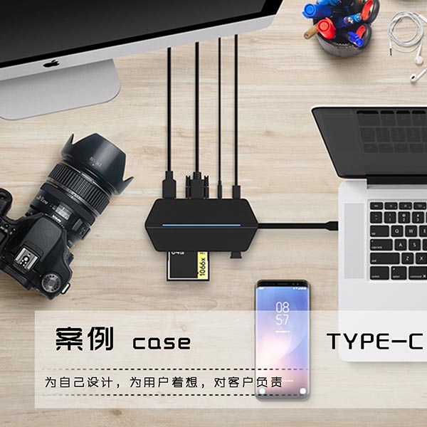 工业设计公司 工业设计公司