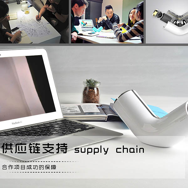 工业设计 工业设计