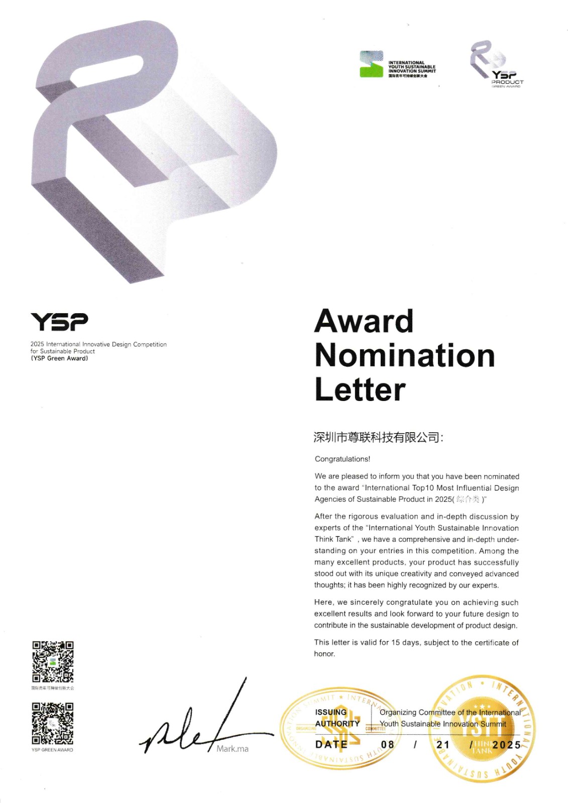 公司.jpg